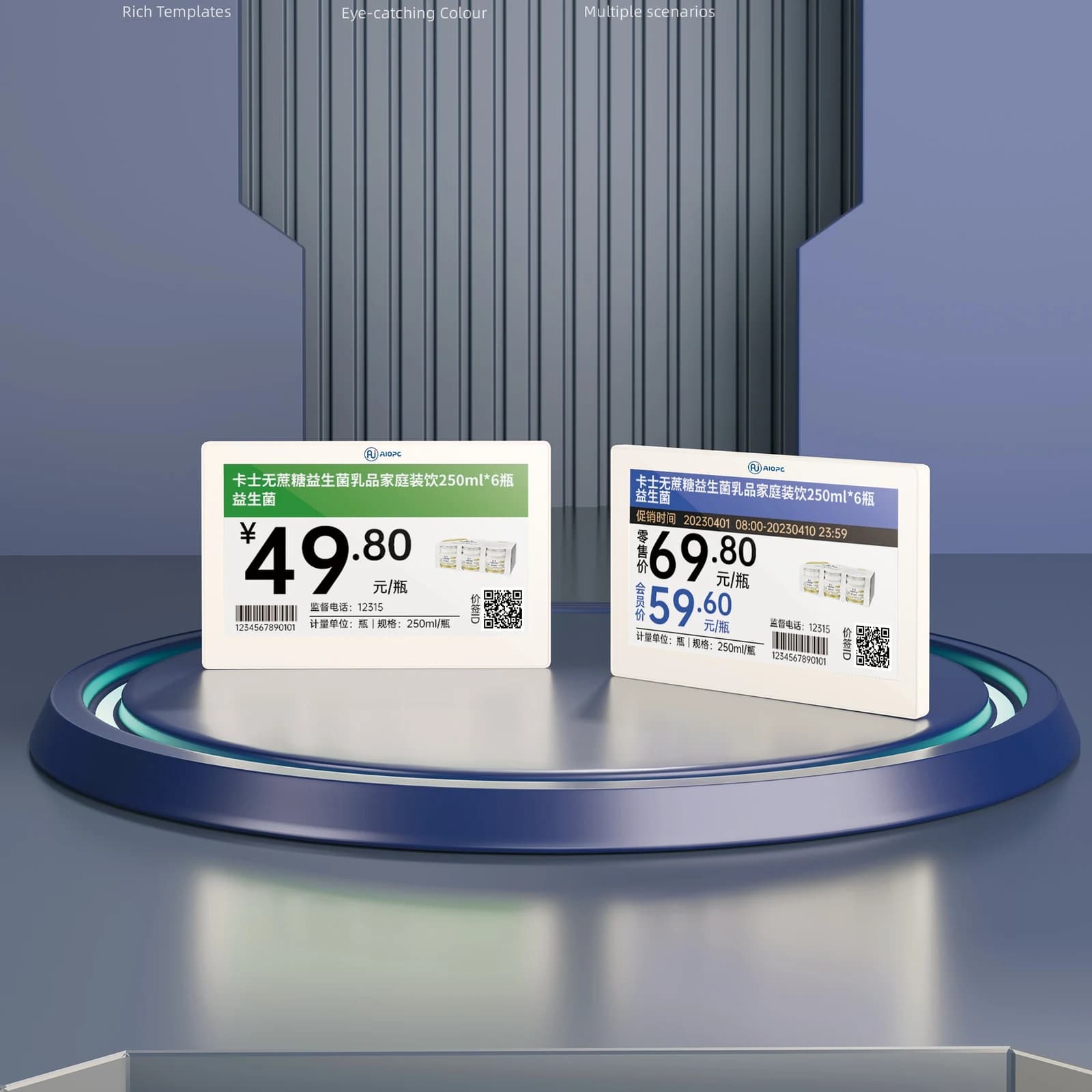 DS043 4.3-inch Full-color Smart ESL