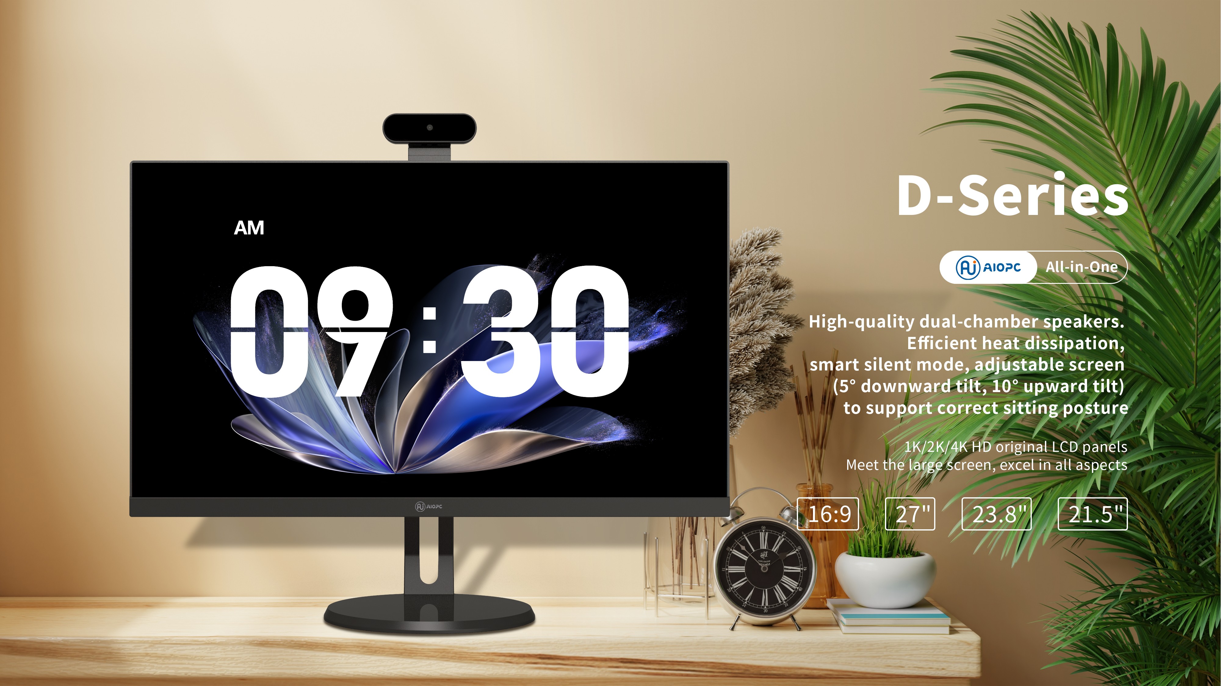 Моноблок D-Series описание функций 1