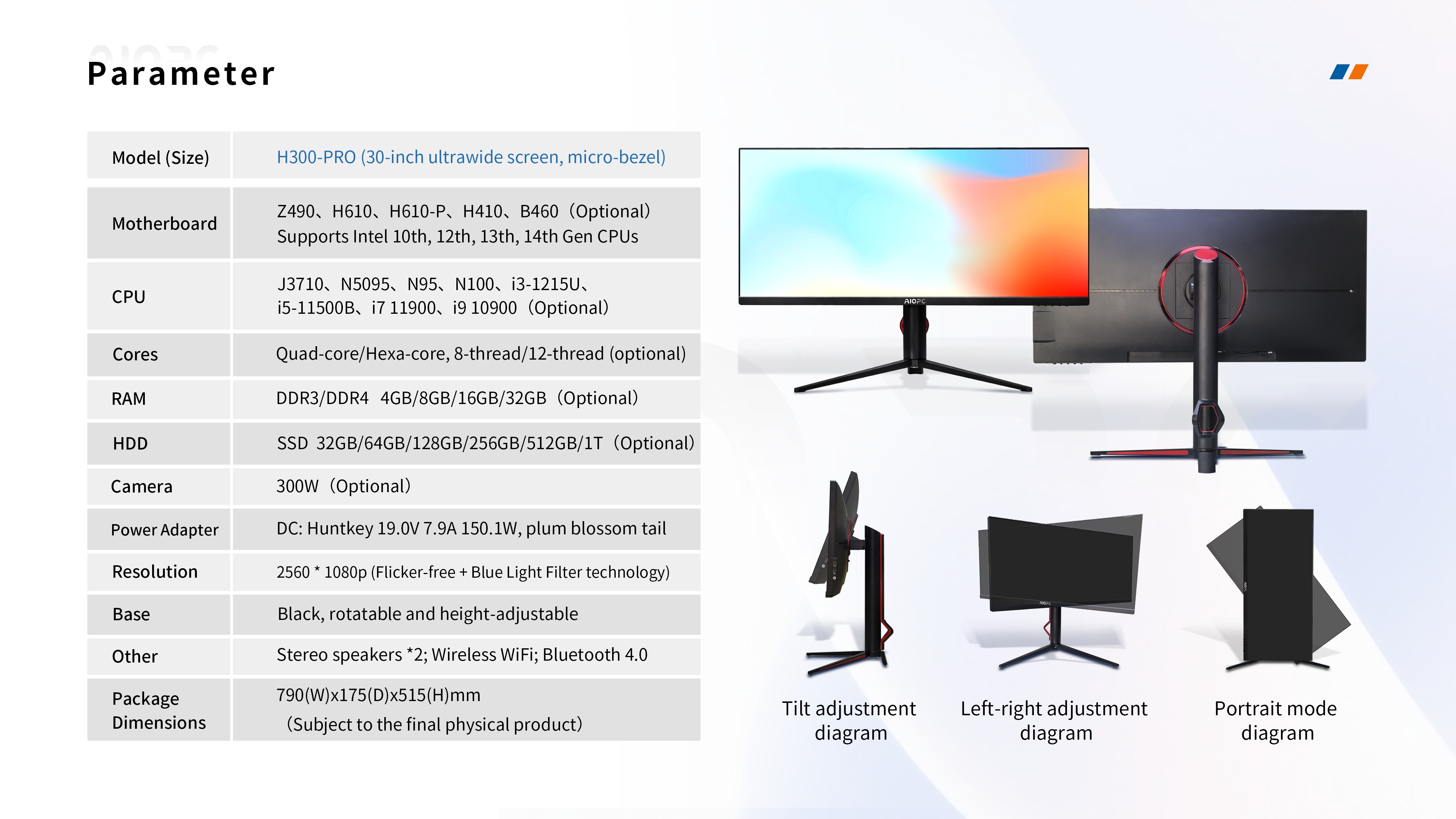 PC todo en uno H300-PRO tabla de especificaciones