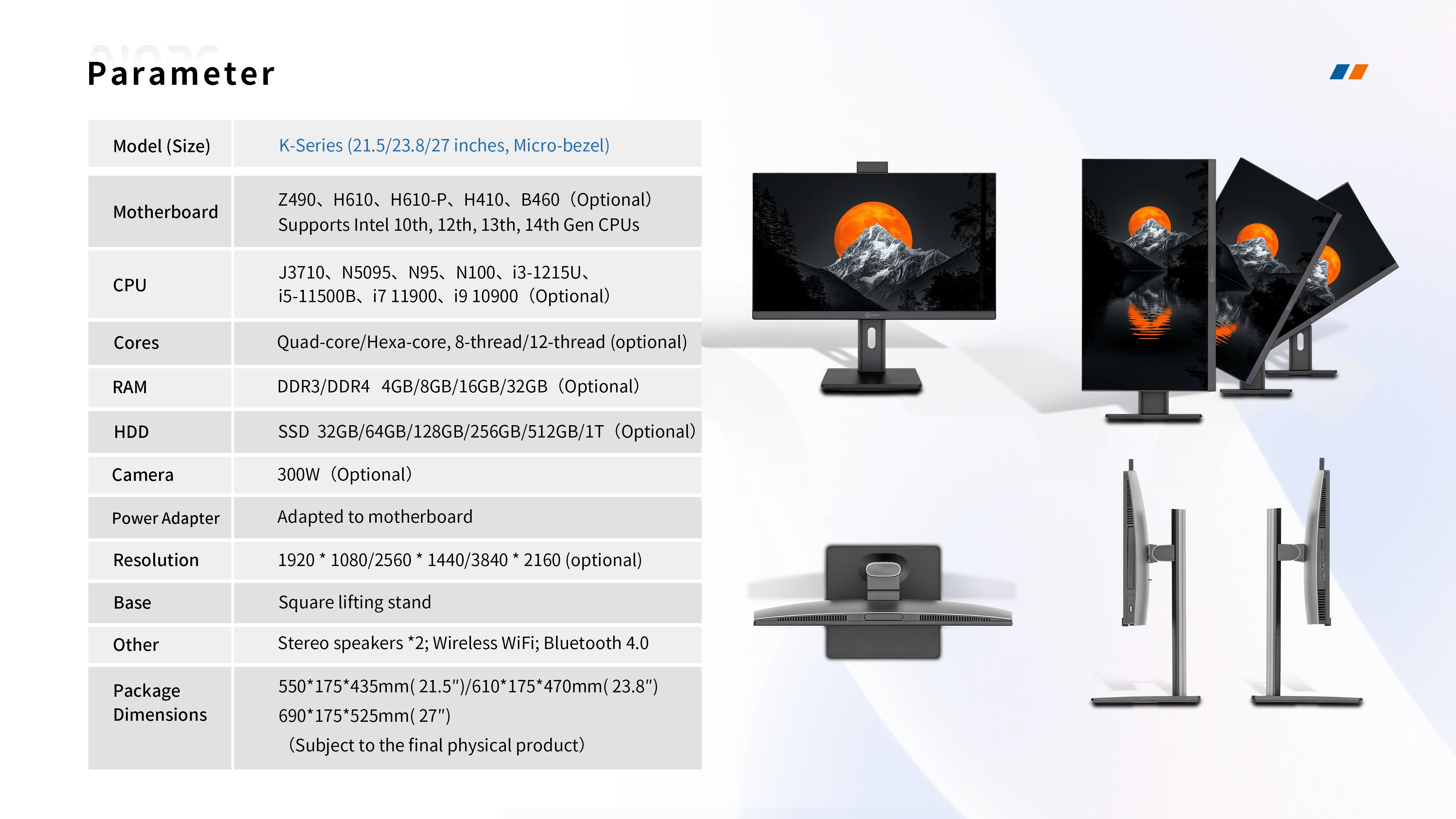 PC todo en uno K-Series tabla de especificaciones